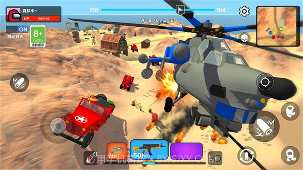 战地精英v1.0.1截图2