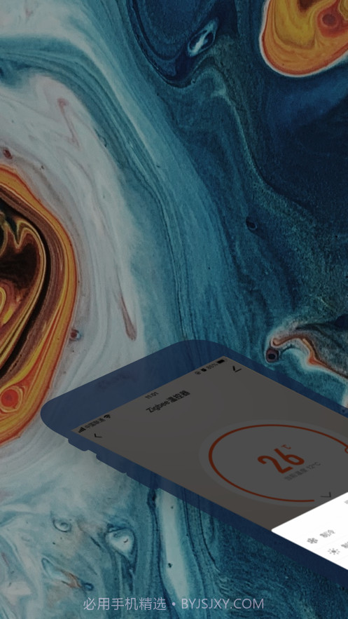 适伽智能截图3 适伽智能截图3