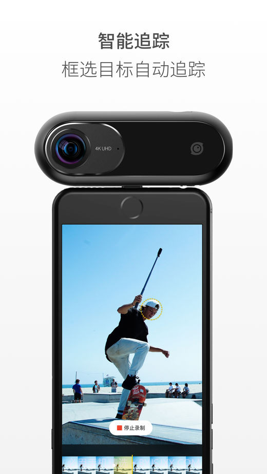 Insta360ONE截图3 Insta360ONE截图3