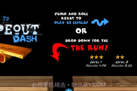 3D反重力小球 Wipeout Dash截图3