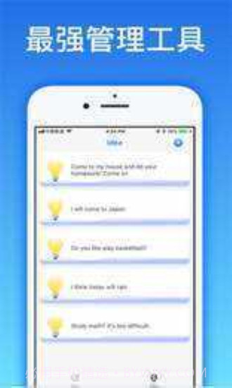 爱思助手全能版截图2 爱思助手全能版截图2