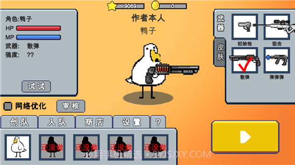 动物干架内置菜单安卓截图1 动物干架内置菜单安卓截图1