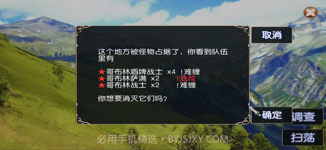 无限次元勇者之路截图3 无限次元勇者之路截图3