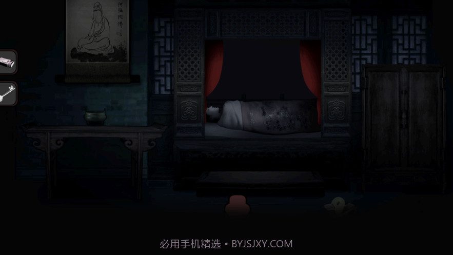 纸人新娘截图2 纸人新娘截图2