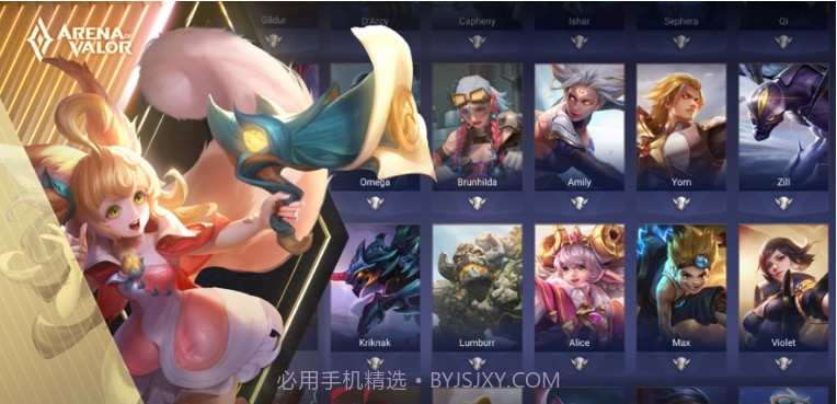 王者荣耀国际服截图3