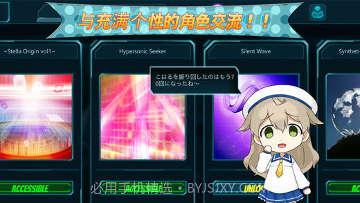 Stellashards截图3 Stellashards截图3