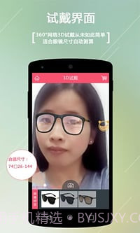小镜秀秀截图4 小镜秀秀截图4
