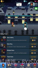 卖火柴的小女孩截图3 卖火柴的小女孩截图3