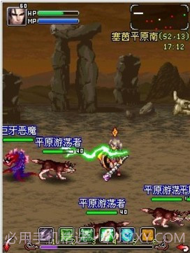 上古2:鲜血与荣耀截图3 上古2:鲜血与荣耀截图3