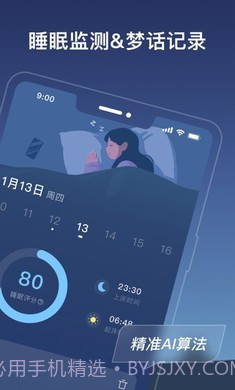 幻休免费版截图2 幻休免费版截图2
