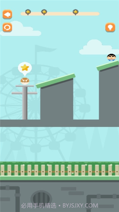 滚蛋超人截图4 滚蛋超人截图4