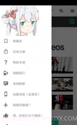 iwara里站app截图1