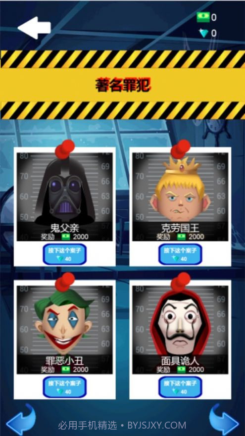 小偷模拟器警察模拟器截图3 小偷模拟器警察模拟器截图3