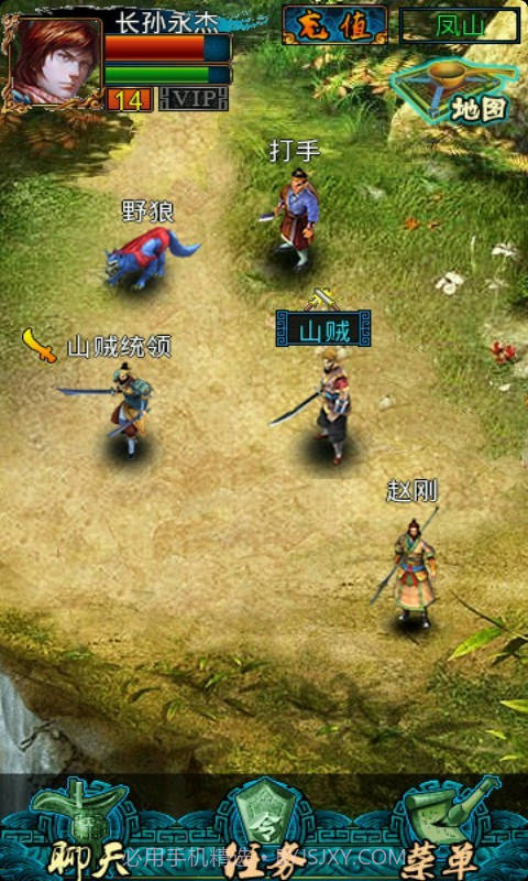 龙印ol截图3 龙印ol截图3