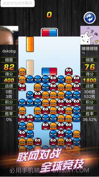 玛丽消消乐截图2 玛丽消消乐截图2