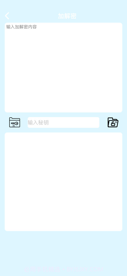 常用工具截图3 常用工具截图3