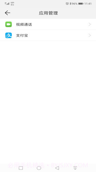 智能关怀最新版截图2 智能关怀最新版截图2