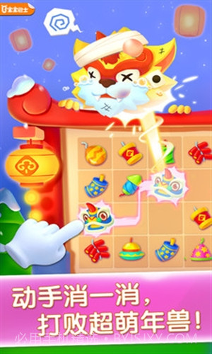 宝宝巴士奇妙屋(原宝宝巴士)截图1 宝宝巴士奇妙屋(原宝宝巴士)截图1