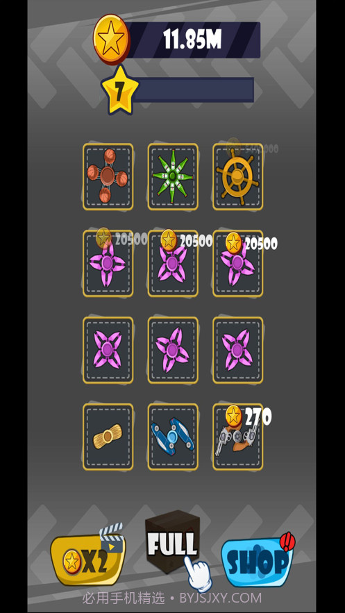 陀螺合成大作战截图1 陀螺合成大作战截图1