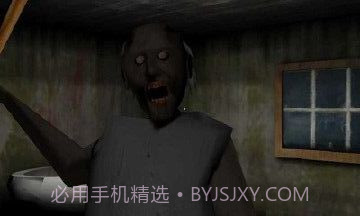 偷走奶奶的直升机截图2