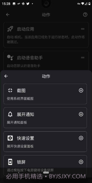 双击背部截图4 双击背部截图4