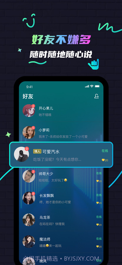 修勾夜店截图5 修勾夜店截图5