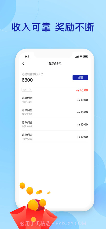 时时快递截图4 时时快递截图4