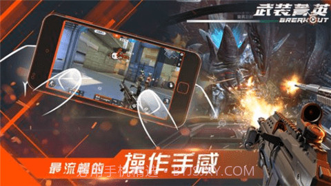 Garena武装菁英截图1 Garena武装菁英截图1