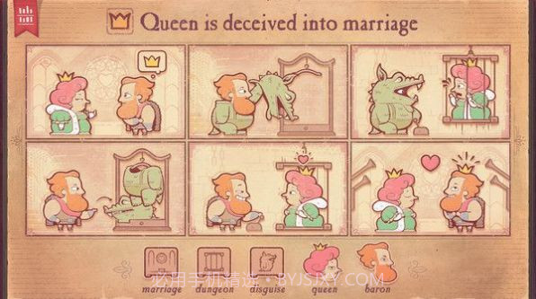 故事讲述者截图1 故事讲述者截图1