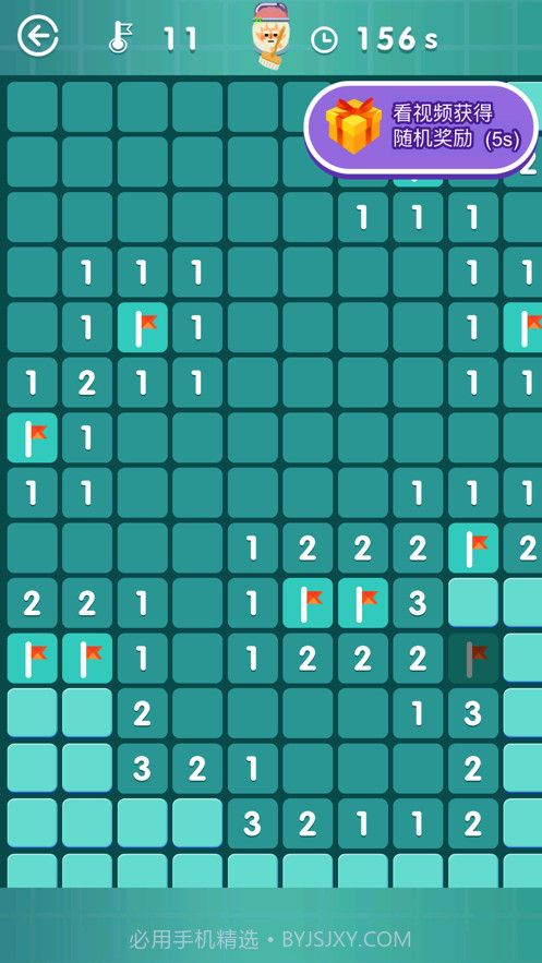 对战扫雷截图2 对战扫雷截图2