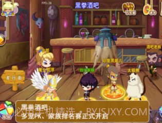 宠物幻想OL截图1 宠物幻想OL截图1