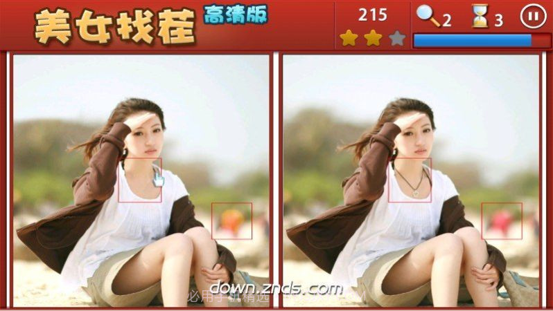 真人美女找茬 TV版截图3 真人美女找茬 TV版截图3