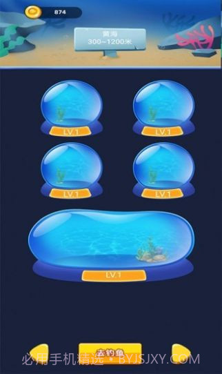 海王之路截图2 海王之路截图2