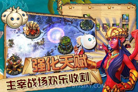 保卫部落截图5 保卫部落截图5