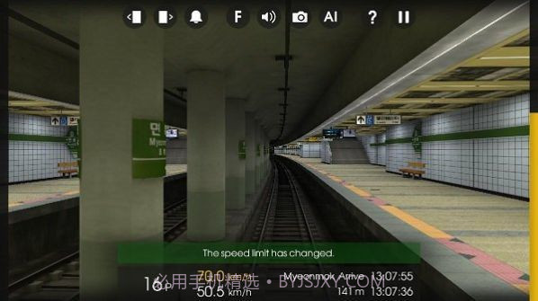 列车模拟器2高铁mod中文版截图3