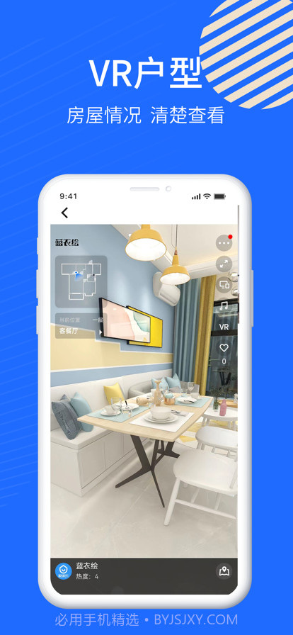 蓝衣绘截图4 蓝衣绘截图4