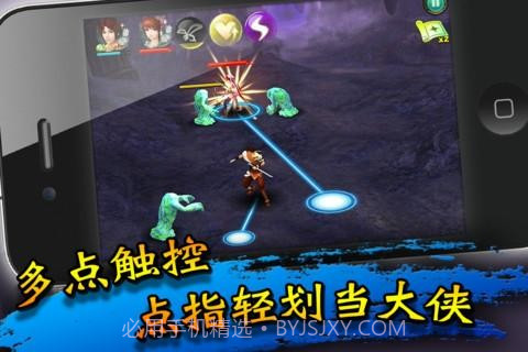 仙剑奇侠传5截图2 仙剑奇侠传5截图2