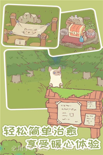 猫汤物语无限金币钻石版截图2 猫汤物语无限金币钻石版截图2