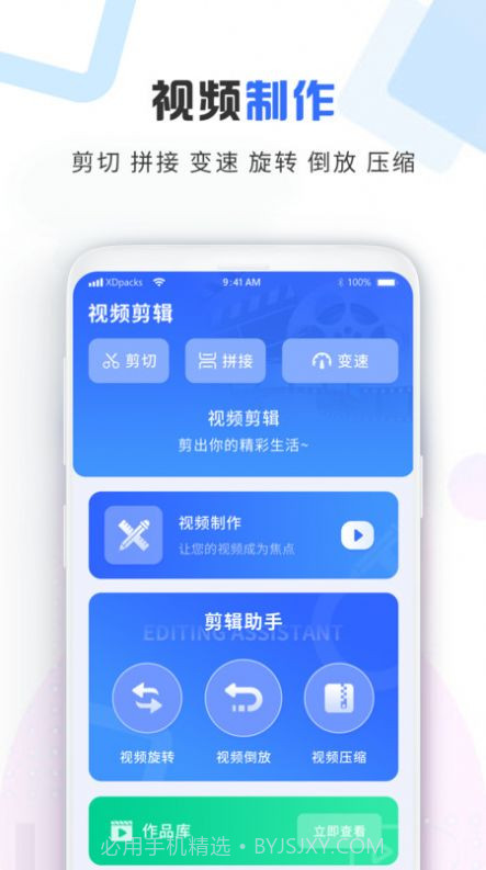 加密视频空间截图3 加密视频空间截图3