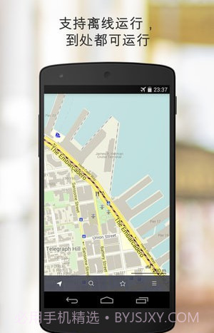 MapsMe截图1 MapsMe截图1