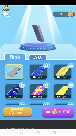 画画玩具人战争截图2