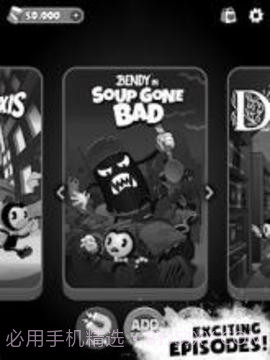 Bendy in Nightmare Run截图2 Bendy in Nightmare Run截图2