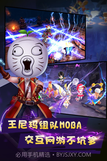 暴走萌将截图1 暴走萌将截图1