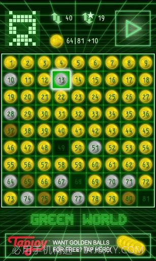 陷阱球 Trap Balls截图3