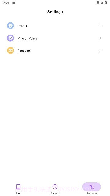 荣耀文件管理器截图3