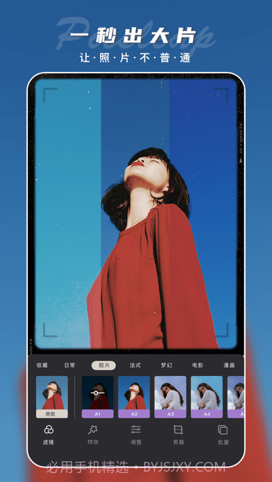 PicsLeap滤镜截图1 PicsLeap滤镜截图1
