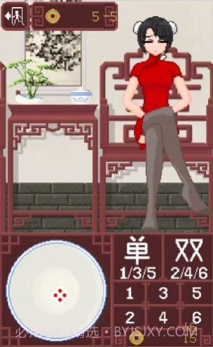 dicegame截图3 dicegame截图3