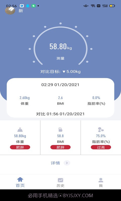 movinglife截图2 movinglife截图2