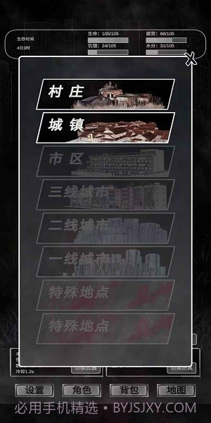 追着丧尸跑免广告版截图1 追着丧尸跑免广告版截图1