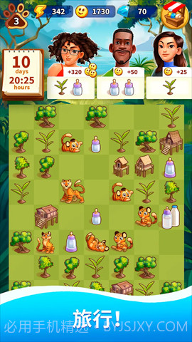 合成家园截图2 合成家园截图2